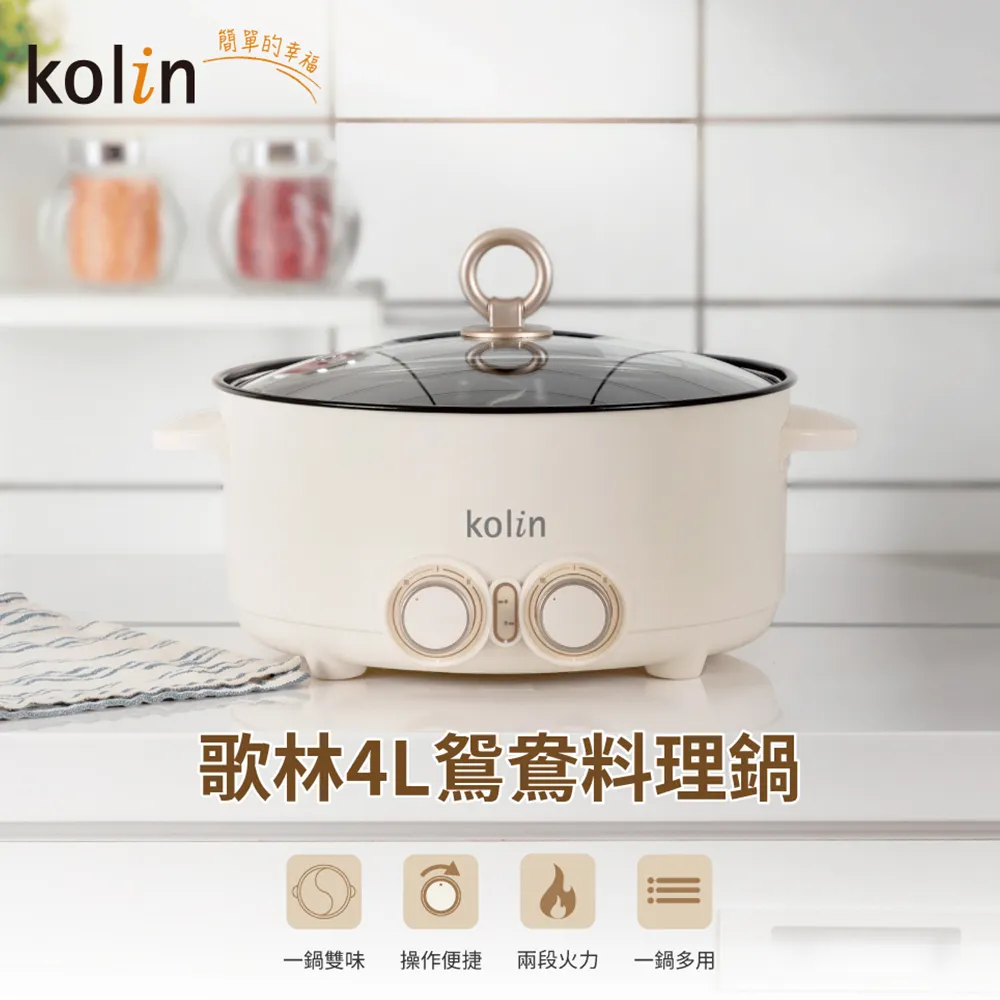 電鴛鴦鍋 電火鍋 電煮鍋 鴛鴦火鍋 火鍋 涮鍋 鍋子 家用電煮鍋 一體大容量 宿舍電炒鍋 歷史價格詳細信息