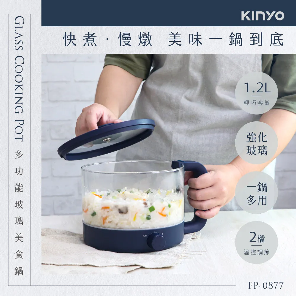 【KINYO】玻璃溫控快煮壺1.5L(電熱壺/ 熱水壺/煮水壺/電茶壺 ITHP-190) 歷史價格詳細信息
