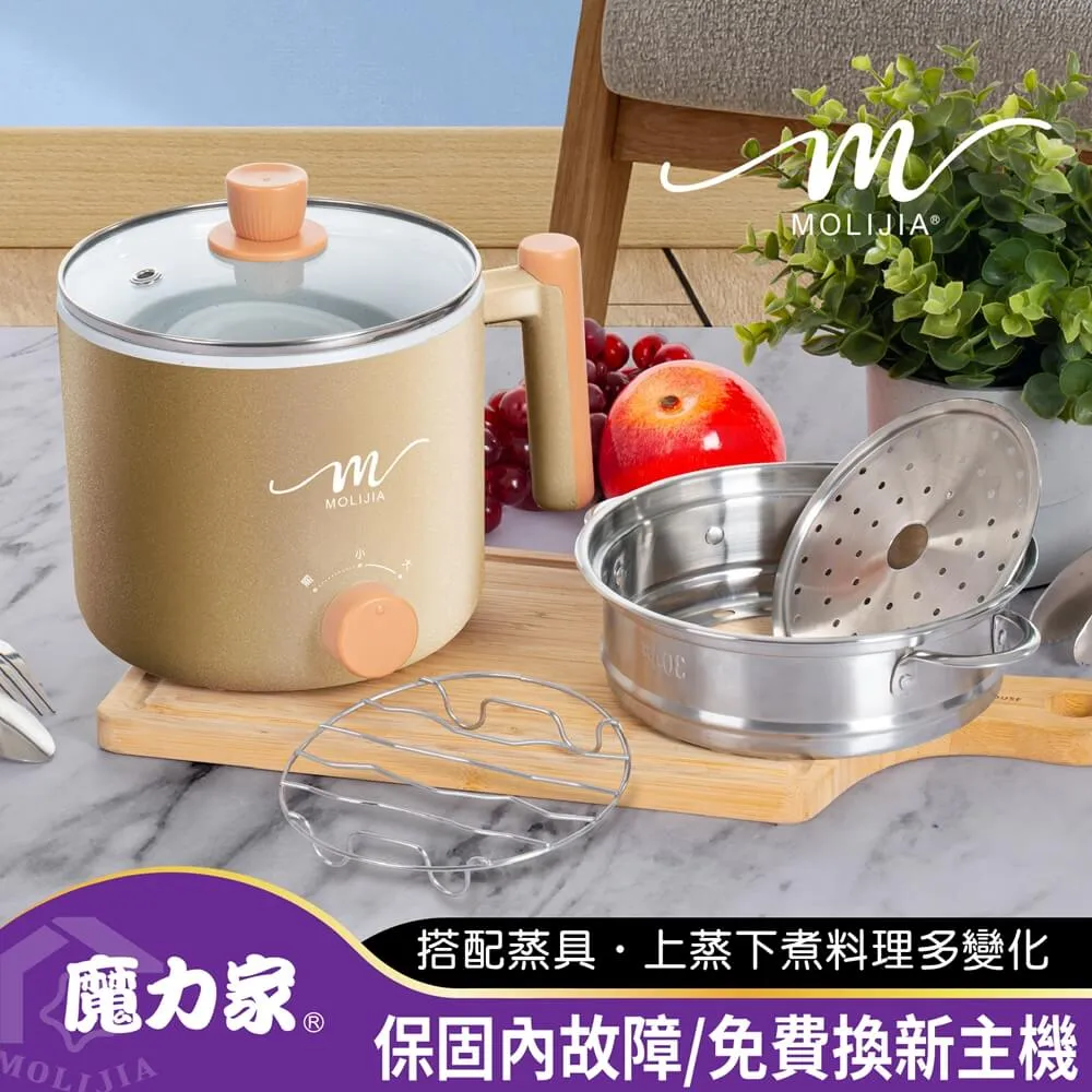 【MOLIJIA 魔力家】1.8L-M17 多功能美食料理不沾快煮電火鍋/煮飯/蒸煮鍋-木紋款(BY011017) 歷史價格詳細信息
