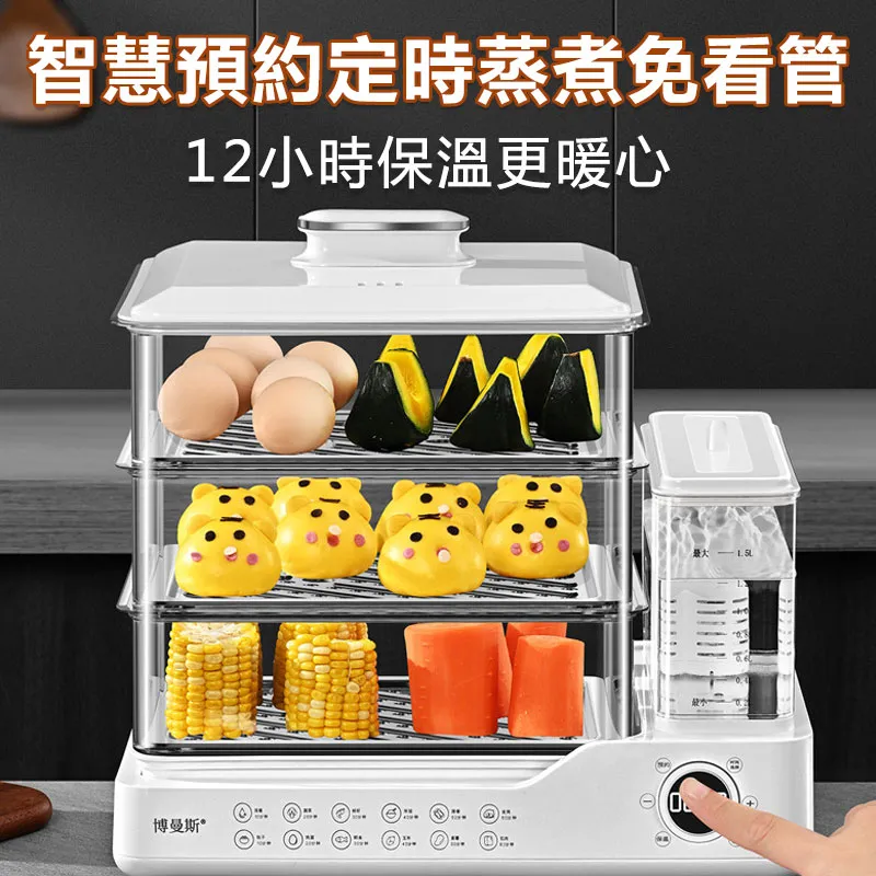 電蒸鍋多功能預約定時蒸鍋家用大容量智能電煮鍋自動斷電一體電鍋 歷史價格詳細信息