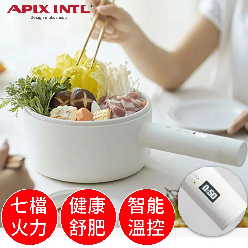 【APIX安本素】2L陶瓷多功能舒肥 料理萬用鍋(智能手把圓柄)AO-HP206 歷史價格詳細信息