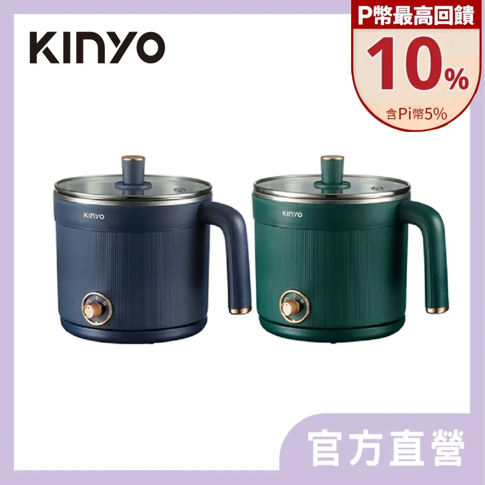 【復刻食尚美食鍋1.5L】美食鍋 電火鍋 蒸鍋 煮鍋 快煮鍋 料理鍋 電子鍋 燉鍋 涮鍋【AB924】 歷史價格詳細信息