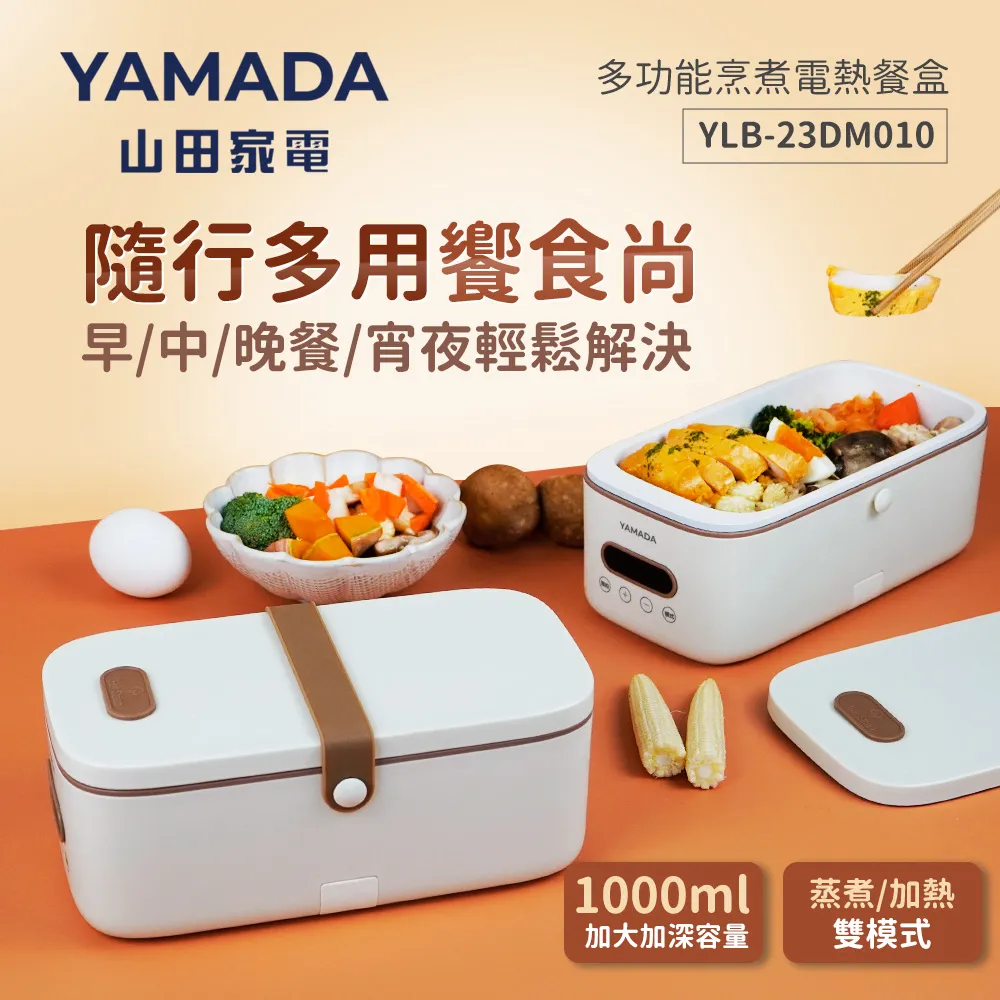 YAMADA 多功能攜帶型烘衣架YQD-02KW010 歷史價格詳細信息