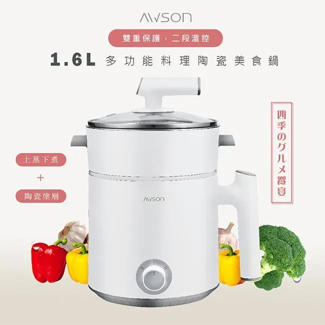 【日本AWSON歐森】6W電擊式UVA燈管捕蚊燈(AW-260)參考捕蚊小教室-2入組 歷史價格詳細信息