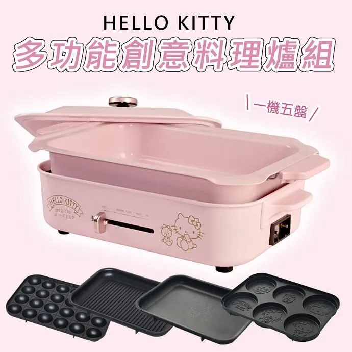 超值Kitty組合 福利品 Hello Kitty 隨身修容器 KT-130656 贈kitty兩用風扇 歷史價格詳細信息
