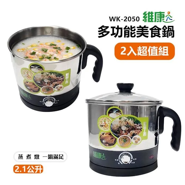 【維康】1L微電腦自動補水泡茶機(內附遙控器)WK-1070 歷史價格詳細信息