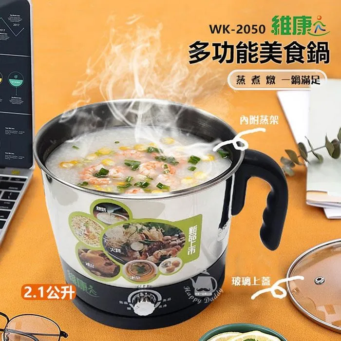 【維康】1L微電腦自動補水泡茶機(內附遙控器)WK-1070 歷史價格詳細信息