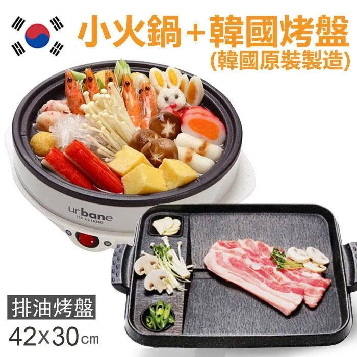 【韓國原裝】不沾鍋多功能蒸蛋燒肉烤盤/排油烤盤HSG-181 歷史價格詳細信息