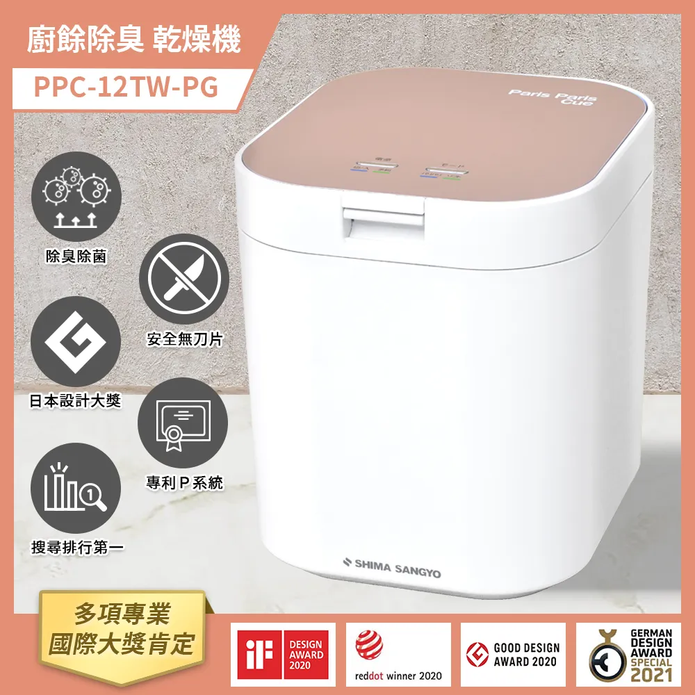【SHIMA SANGYO 島產業】活性碳除臭濾芯 PPC12TW-AC33(2入) 歷史價格詳細信息