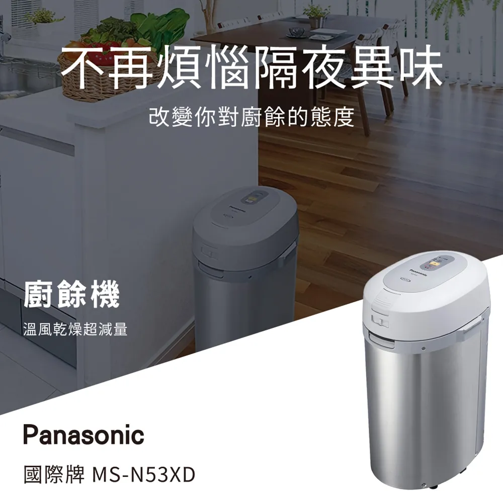 Panasonic 國際牌 廚下型整水器 TK-HB50-Z - 歷史價格詳細信息