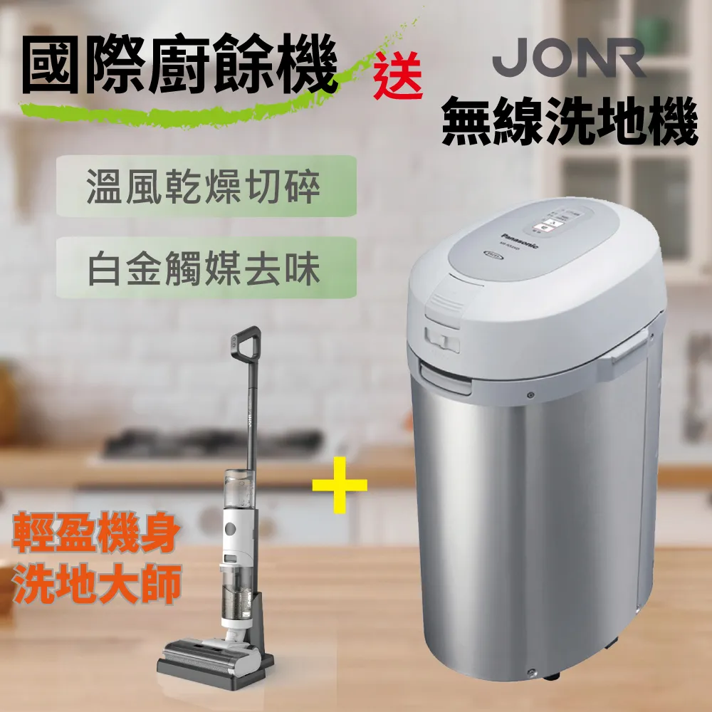 Panasonic 國際牌 廚下型整水器 TK-HB50-Z - 歷史價格詳細信息