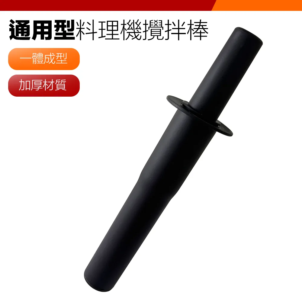 通用型 調理機 果汁機 冰沙機 小太陽 勳風適用(單售空杯區) 歷史價格詳細信息