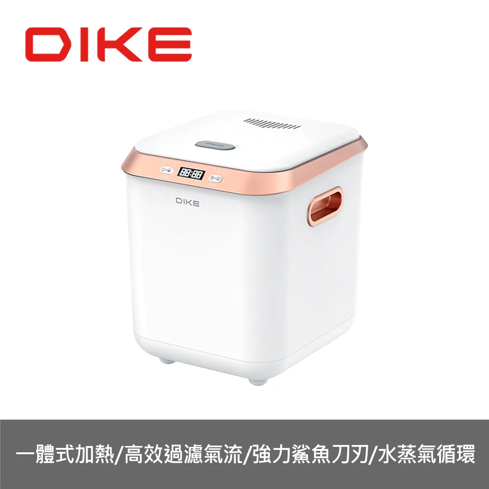 DIKE 5L 抗菌垃圾桶 超靜音抗菌系列 浴室垃圾桶 廁所垃圾桶 廚房垃圾桶 廚餘桶 垃圾桶 HBA100-精彩市集 歷史價格詳細信息