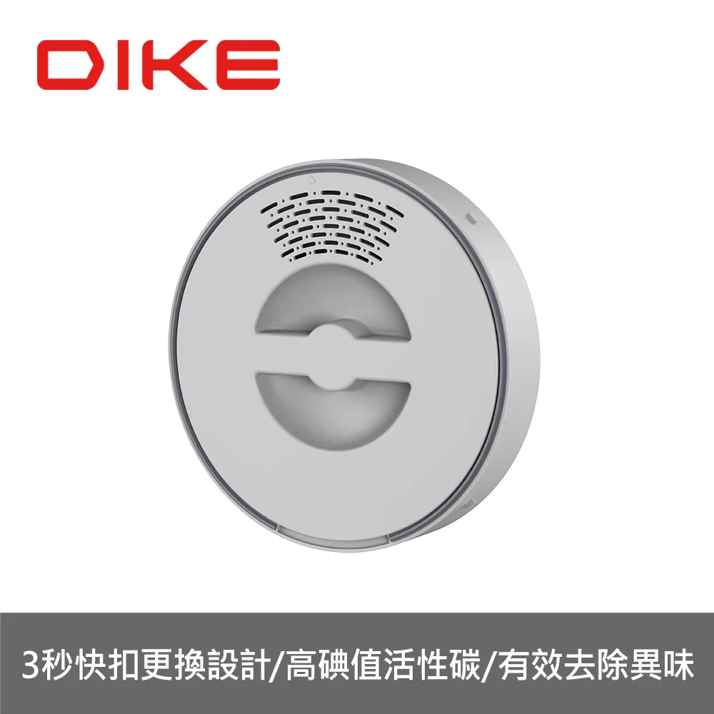 DIKE 活性碳恆溫定時紫外線殺菌烘鞋機 HLE910WT 歷史價格詳細信息