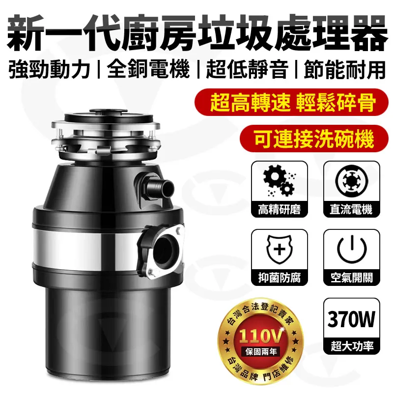 【現貨·台灣保固】110V商用全自動果粉定量機果粉奶茶奶精 未定量粉量出粉奶茶店 歷史價格詳細信息