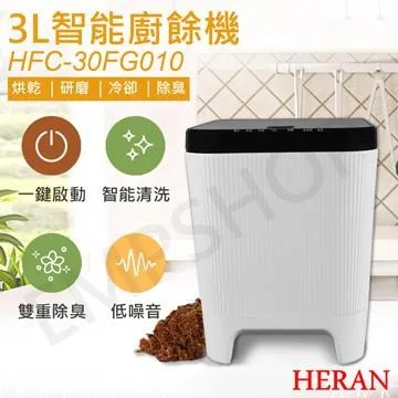 【HERAN 禾聯】3L瞬熱濾淨飲水機(HWD-03SS010) 歷史價格詳細信息
