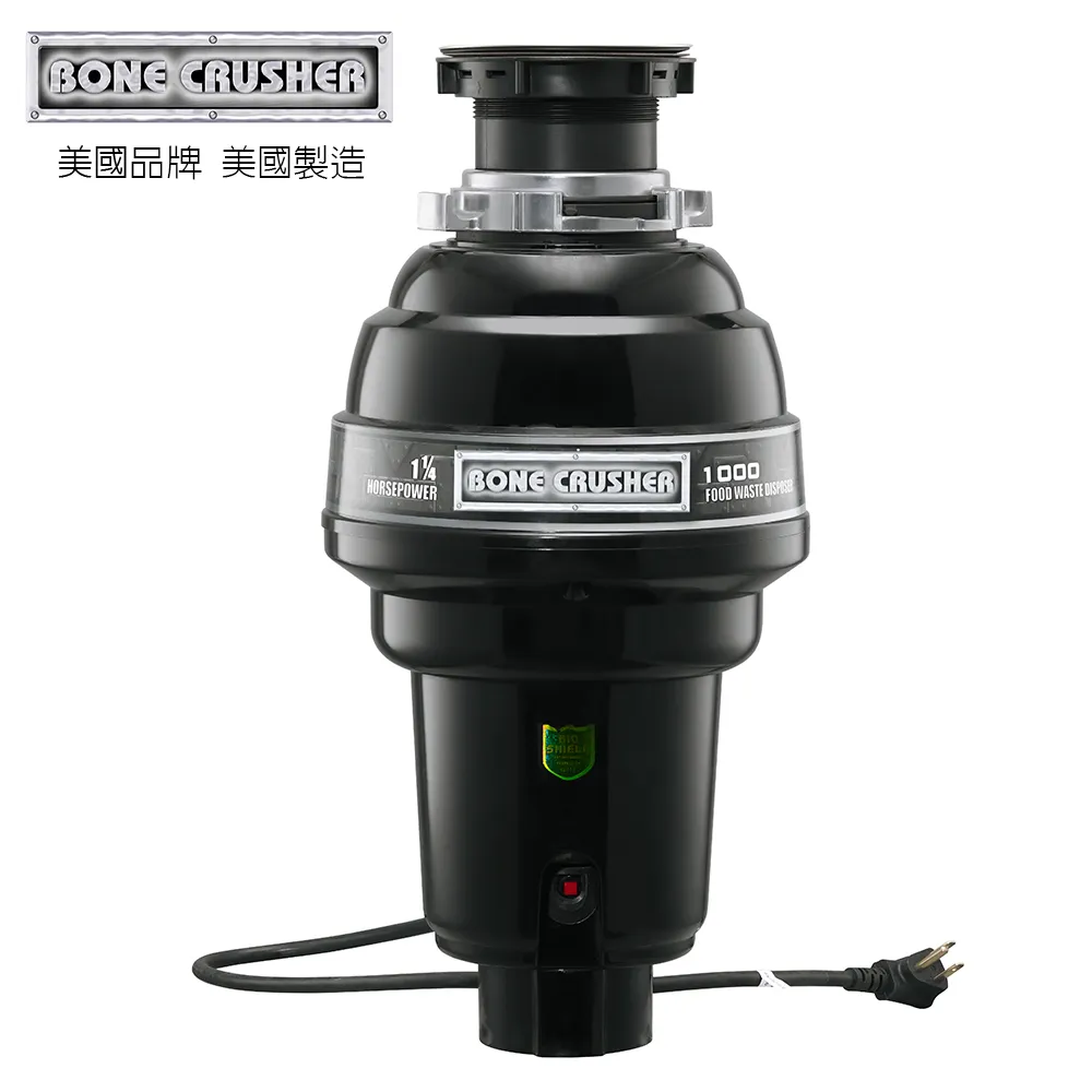 廚餘大師 Pro 保固至2027年4月 贈送三包活性碳+5片除臭濾網 歷史價格詳細信息