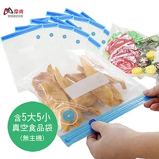 摩肯Dr.Save 食品真空保鮮袋組(5入/組)2組 歷史價格詳細信息