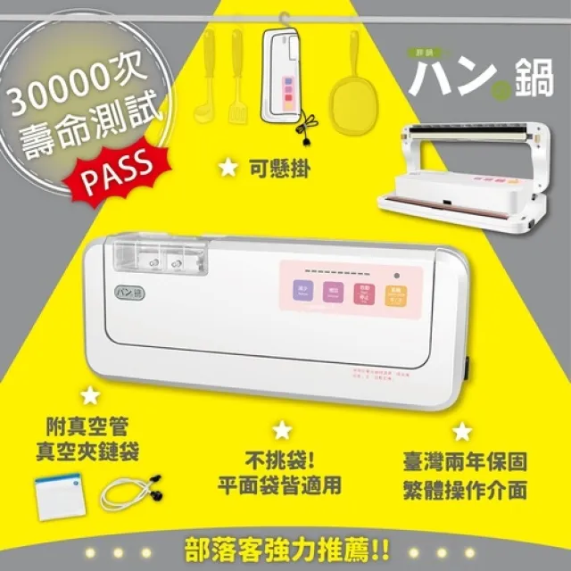 胖鍋-不銹鋼恆溫乾果機 FR-506P(十層)◆低溫慢焙的好幫手◆送研磨機 歷史價格詳細信息