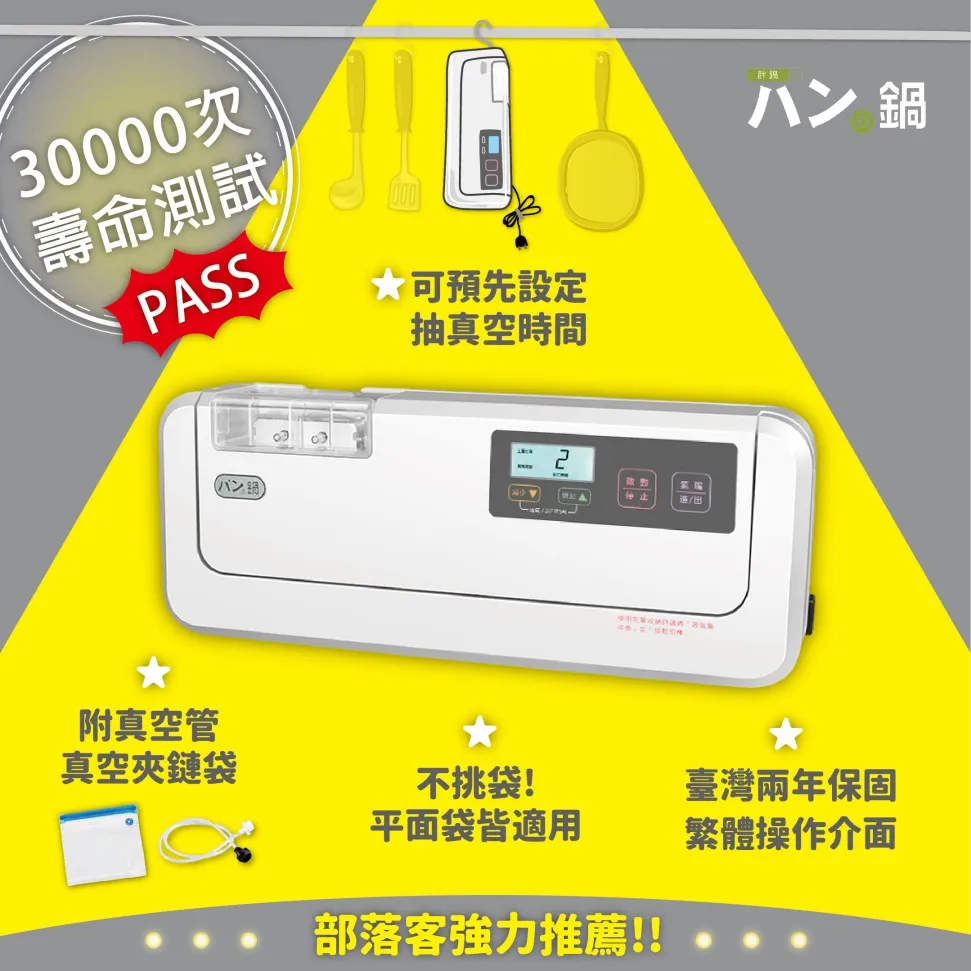 胖鍋-不銹鋼恆溫乾果機 FR-506P(十層)◆低溫慢焙的好幫手◆送研磨機 歷史價格詳細信息