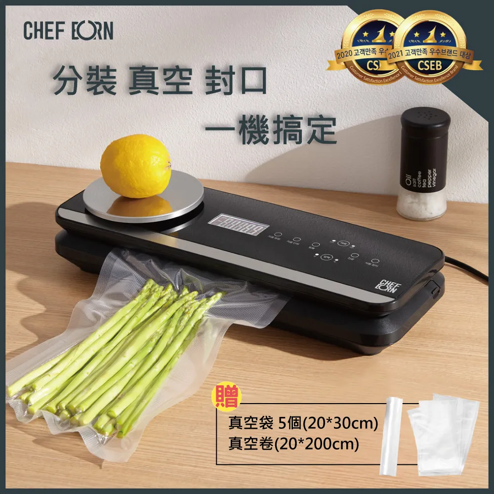 【CHEFBORN韓國天廚】freseal真空包裝機組 8人份免安裝獨立式紫外線洗碗機(韓國全新自動開門款) 歷史價格詳細信息