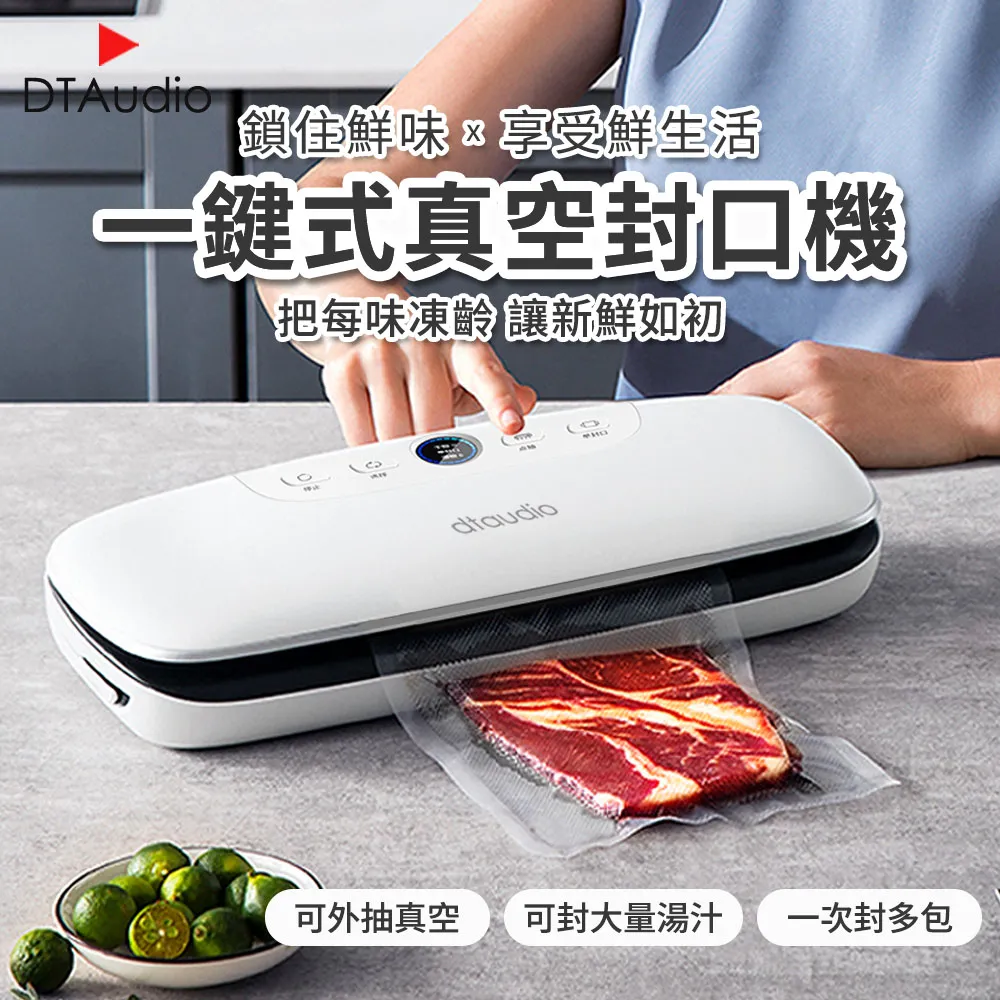 智能真空UV貼膜機手機光固膜水凝膜玻璃膜維修曲面智能UV保壓機 歷史價格詳細信息