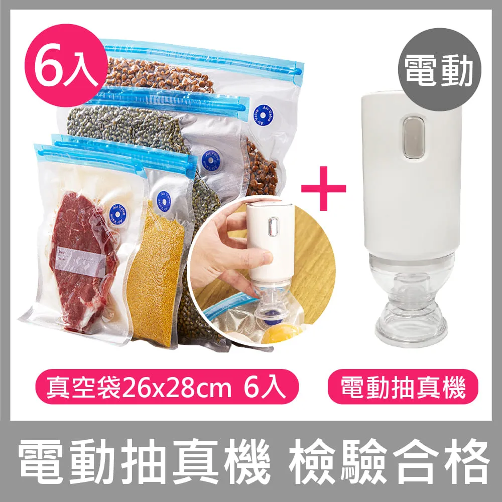 真食物革命：一個用良心對抗資本主義的麵包師傅，一場與天然酵母對決的尋味之旅。【金石堂】 歷史價格詳細信息