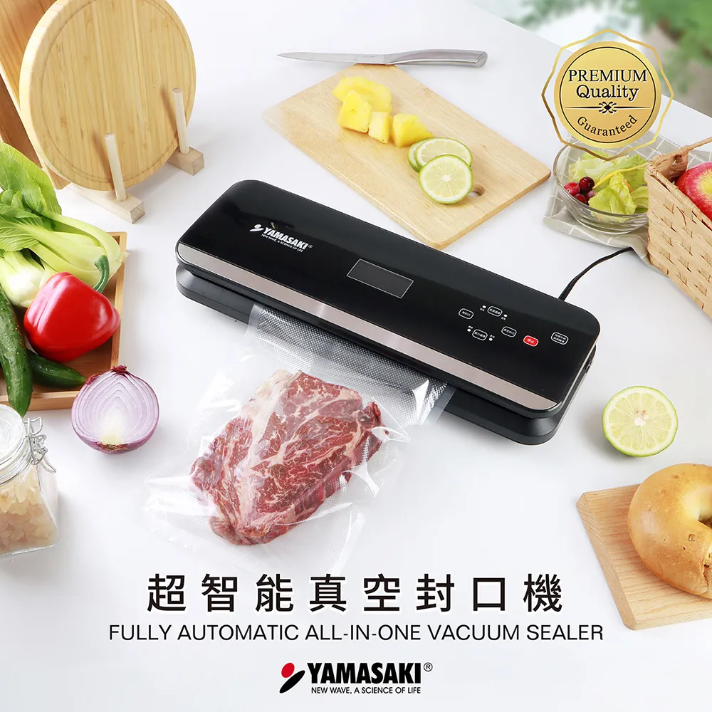 智能真空封口機 家用包裝封口機 封口機 小型真空包裝機 強勁吸力 多用途家用 食物保鮮 真空機 歷史價格詳細信息