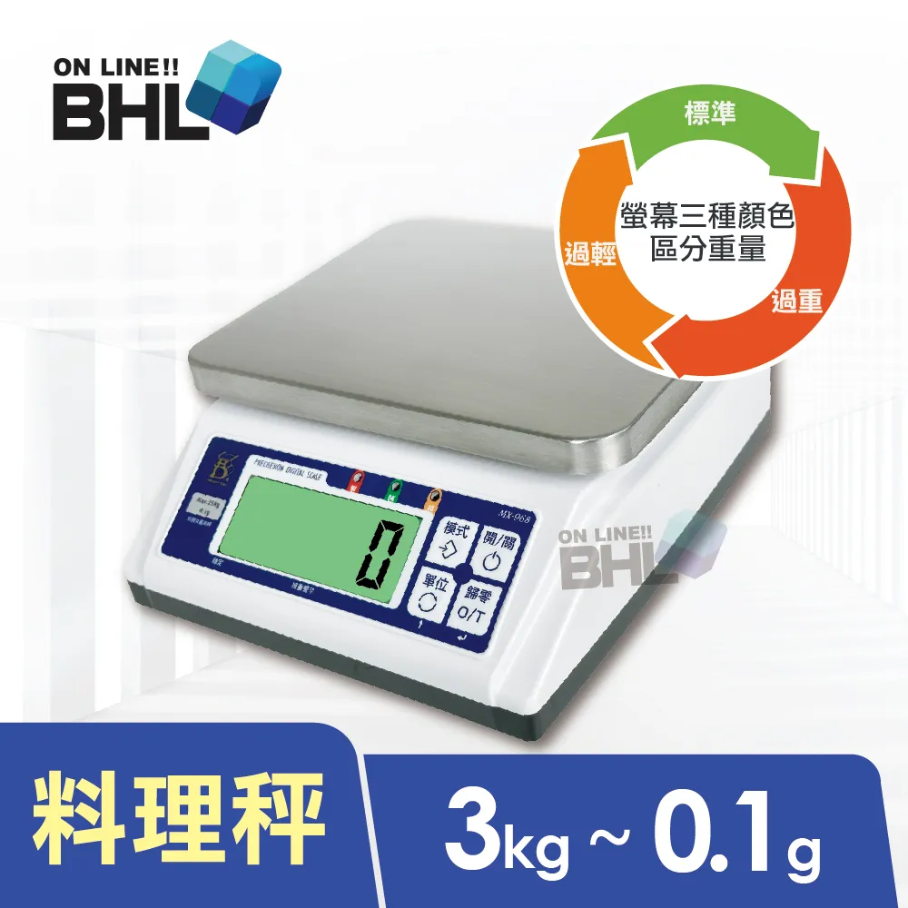 高精密電子秤/廚房料理秤/珠寶秤3kg/0.1g 歷史價格詳細信息