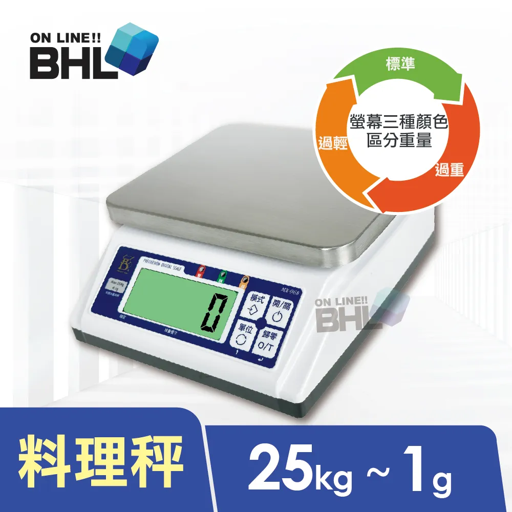 【BHL秉衡量電子秤】高精度專業廚房料理秤 BHM-12K 歷史價格詳細信息
