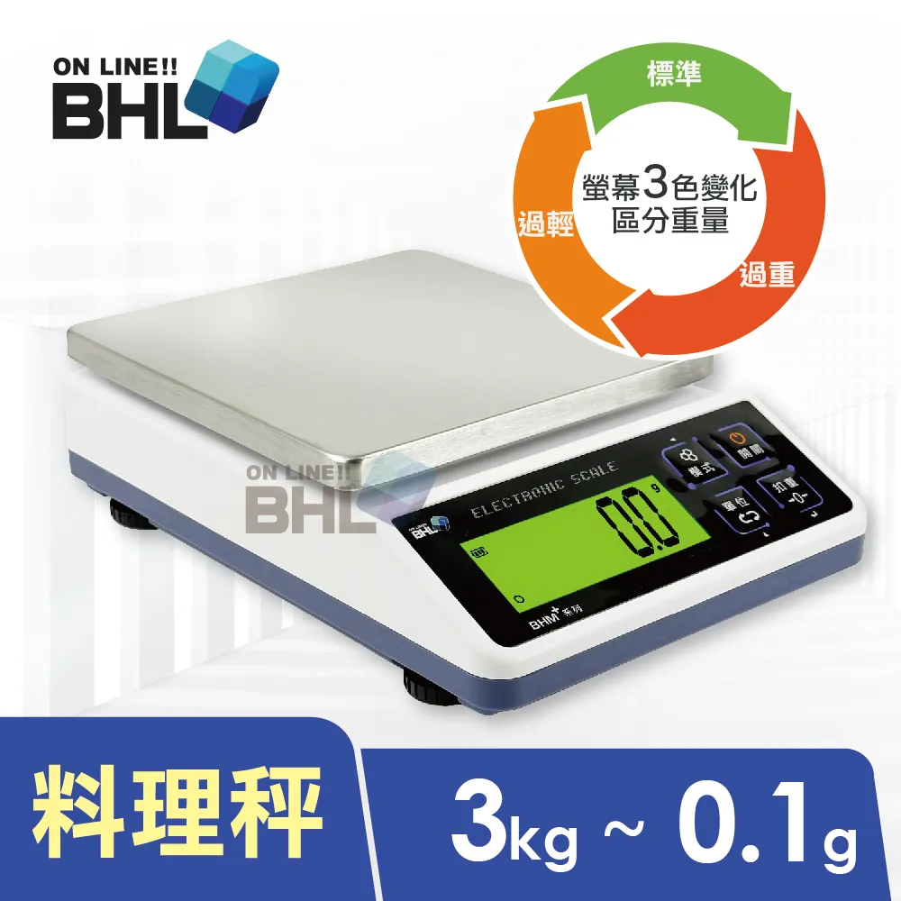 【BHL秉衡量電子秤】高精度防干擾行動智能專業烘焙料理秤 BHJ+ 3kg 6kg 10kg 15kg 歷史價格詳細信息