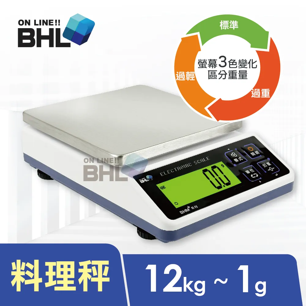 【BHL秉衡量電子秤】高精度防干擾行動智能專業烘焙料理秤 BHJ+ 3kg 6kg 10kg 15kg 歷史價格詳細信息