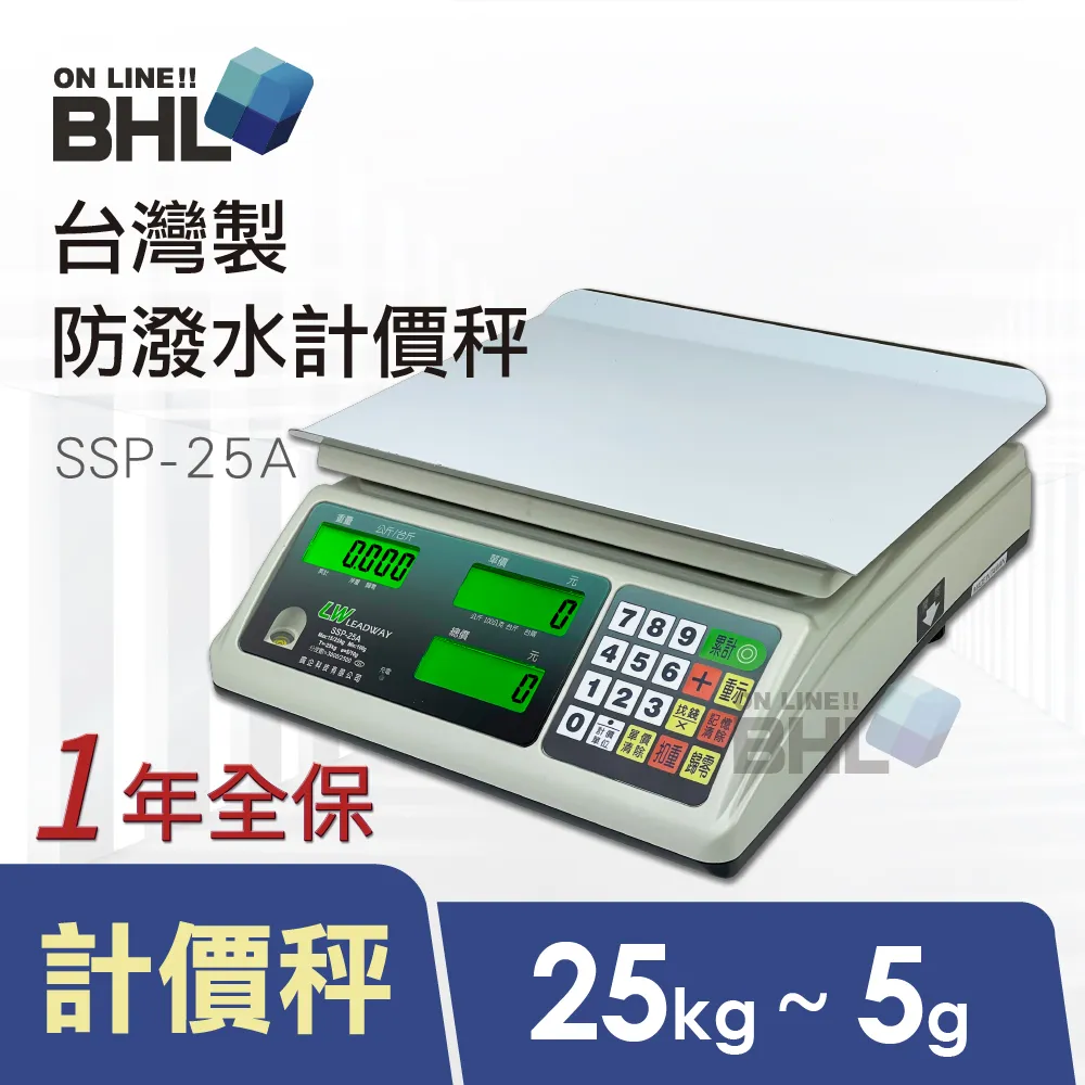 【BHL 秉衡量】台灣製造 無線遙控計重吊秤 BHT-12T 歷史價格詳細信息