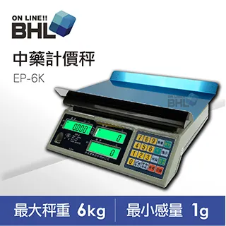 【BHL秉衡量電子秤】LCD夜光液晶烘焙料理秤BHG 1.1kg 5.1kg 歷史價格詳細信息
