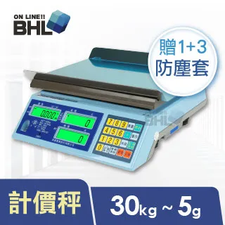 【EXCELL英展電子秤】夜光液晶XL型計價台秤FAP3-150K 歷史價格詳細信息