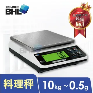 高精密電子秤/廚房料理秤/珠寶秤3kg/0.1g 歷史價格詳細信息