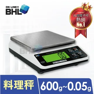 高精密電子秤/廚房料理秤/珠寶秤3kg/0.1g 歷史價格詳細信息