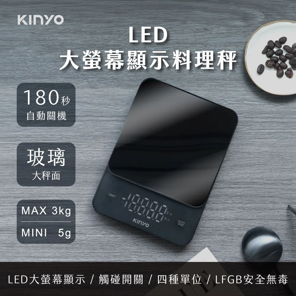 KINYO電子料理秤DS008 歷史價格詳細信息