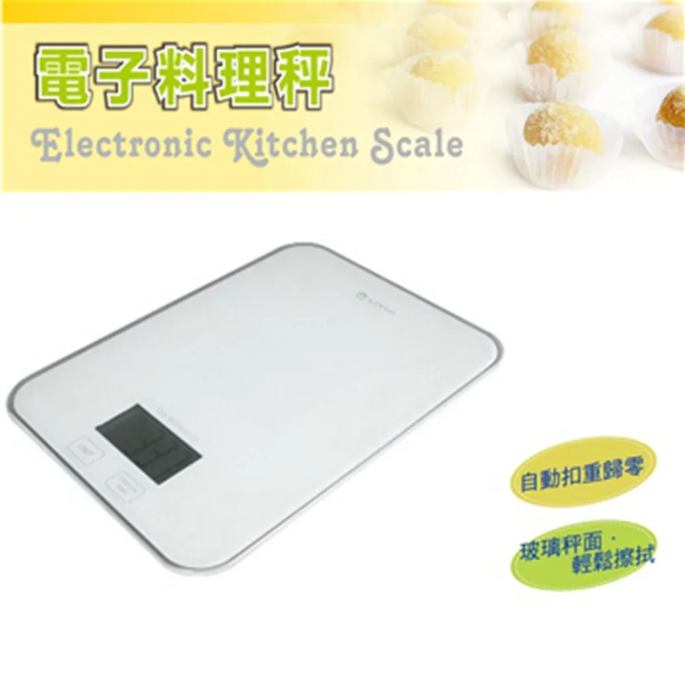 KINYO電子料理秤DS008 歷史價格詳細信息