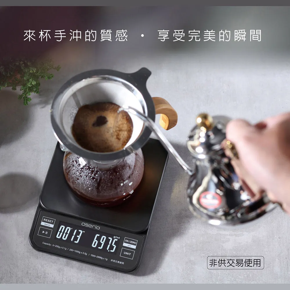 歐瑟若 數位體重計 BLG-261 歷史價格詳細信息