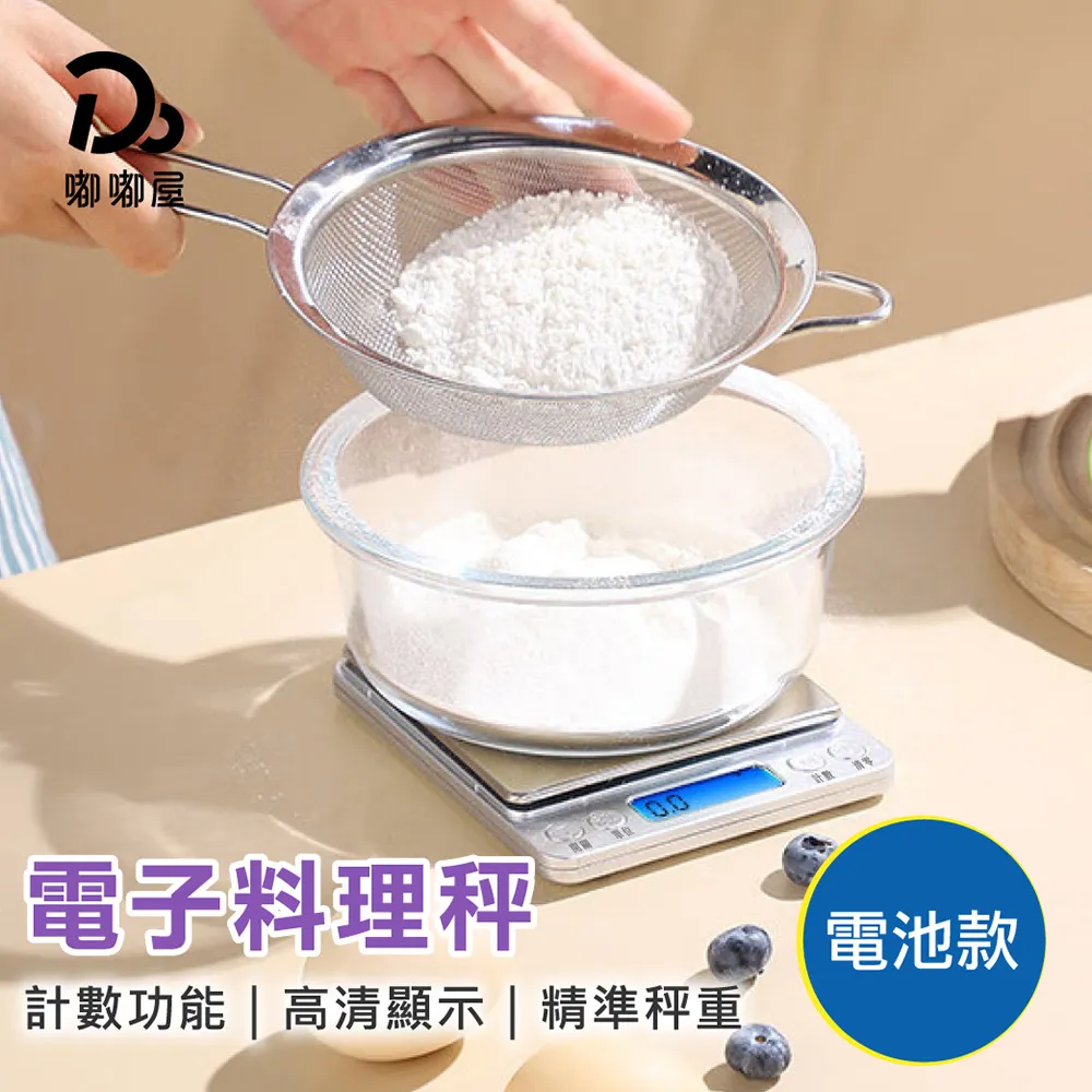 【電子料理秤】電子料理秤 料理秤 廚房料理秤 烘焙秤  AB766 歷史價格詳細信息