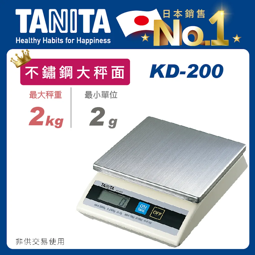 TANITA電子料理秤KD-199RD 歷史價格詳細信息