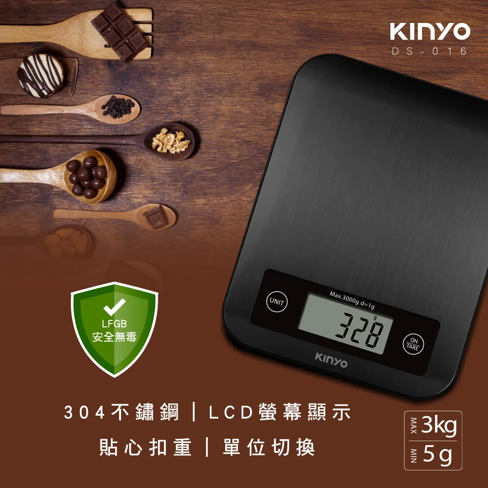 【KINYO 電子料理秤 DS-008 】料理秤 計重秤 廚房料理秤 烘焙秤 電子食物秤 食品秤 萬用秤【AB766】 歷史價格詳細信息