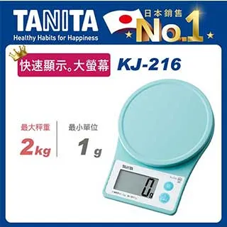 TANITA電子料理秤KJ-212BL 歷史價格詳細信息
