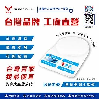 【N Dr.AV聖岡科技】SP-400 多用途超精準液晶電子秤 現貨 廠商直送 歷史價格詳細信息
