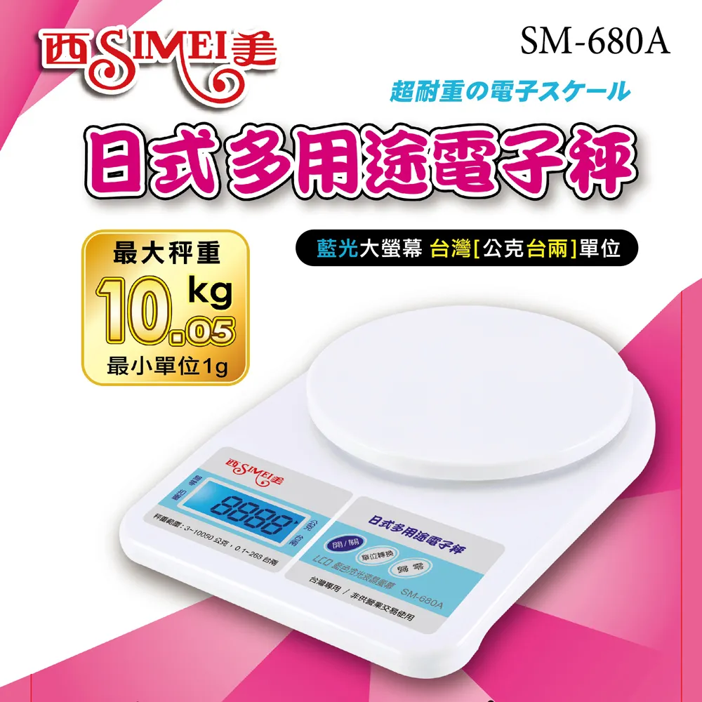 【西美SIMEI】負離子吹風機 SM-3920 (台灣製造) 歷史價格詳細信息