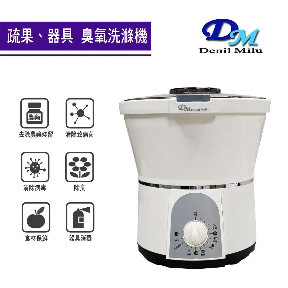【宇晨Denil Milu】3.0L附遙控水氧加濕機 DM-218 歷史價格詳細信息