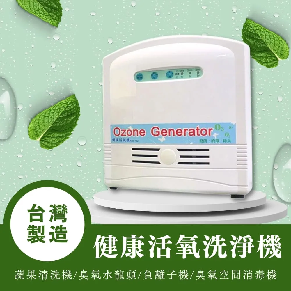 台灣製造水龍頭360度旋轉2段式改良型省水器(CN9406) 歷史價格詳細信息