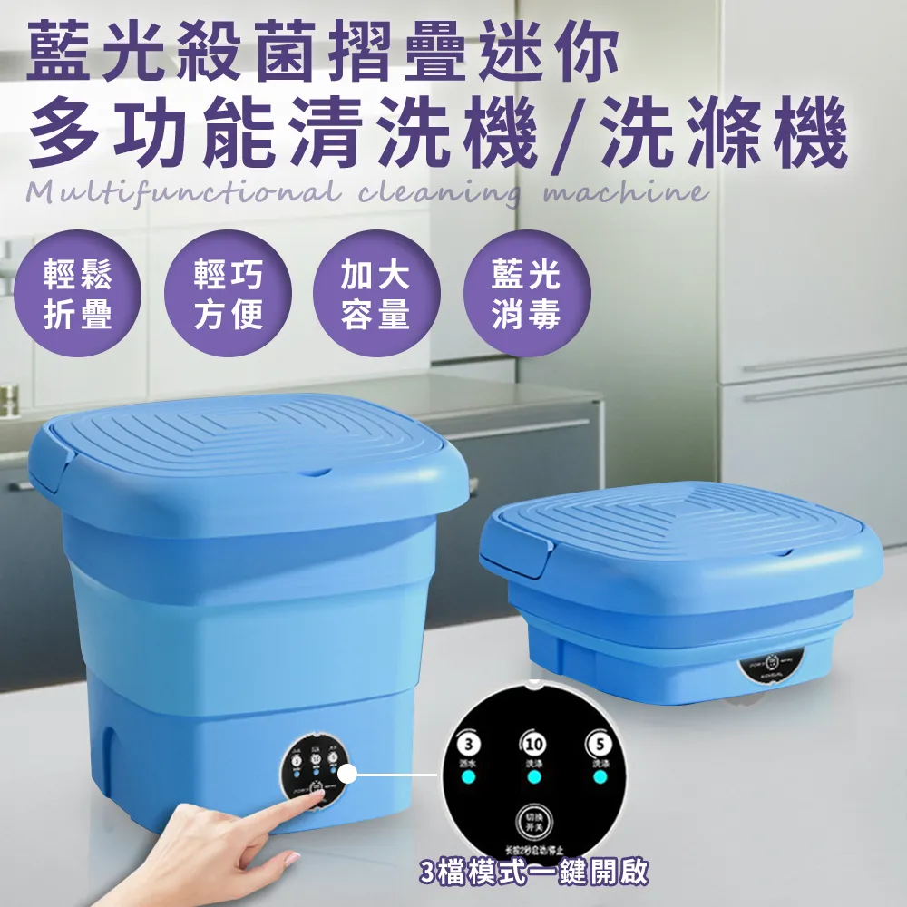 洗衣機 多功能折疊洗衣機 迷你半全自動洗衣機 迷你洗衣機 洗脫一體 可排水 歷史價格詳細信息