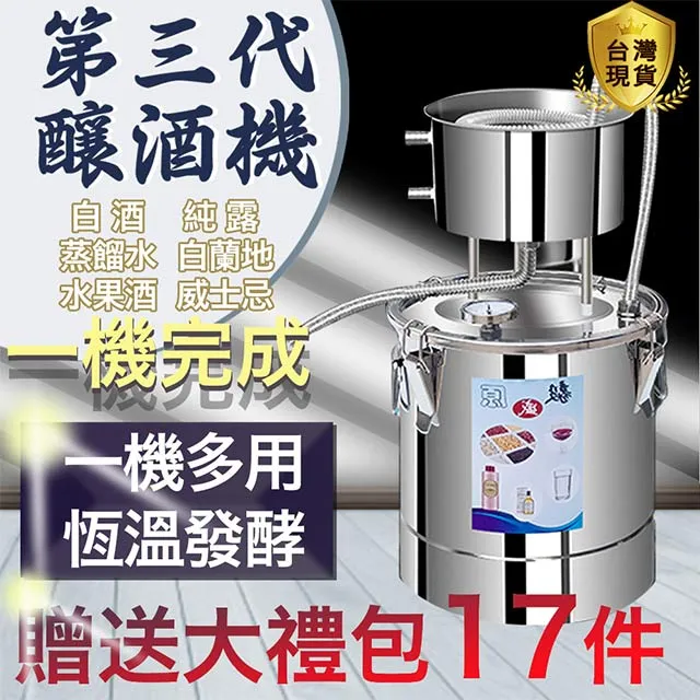 純露機 小型蒸餾水機器 釀酒 精油 提取器 提煉設備 提純工具 送精油 釀酒配件 歷史價格詳細信息